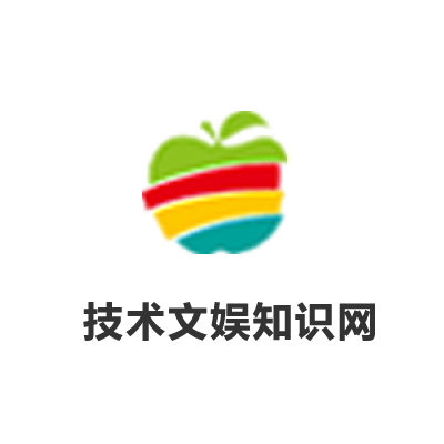 技术文娱