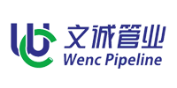 四川文诚管业有限公司