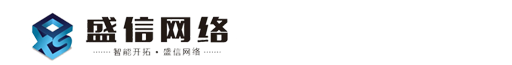 成都市盛信天下网络工程有限公司