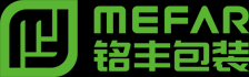 深圳市铭丰纸塑包装制品有限公司