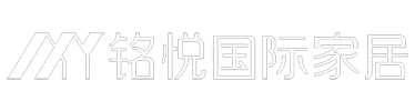 东莞市铭悦家居有限公司
