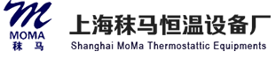 上海秣马恒温设备厂