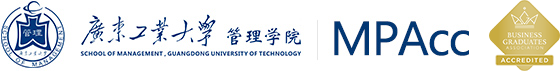 广东工业大学管理学院MPACC