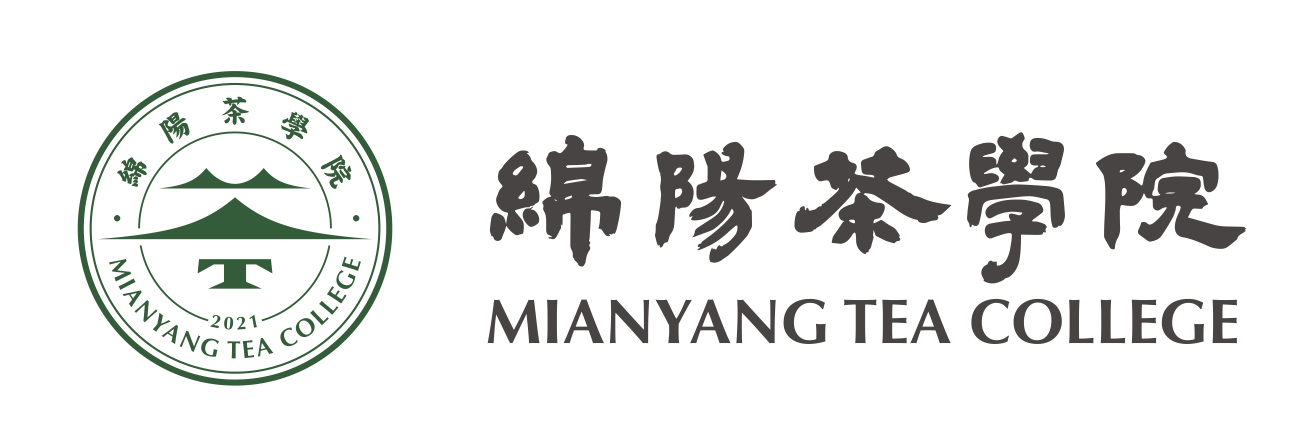 关于绵阳茶学院