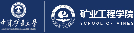 （旧）矿业工程学院