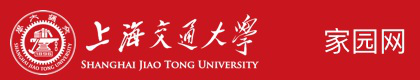 交大家园网