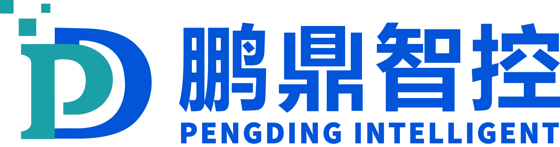 深圳市鹏鼎智控科技有限公司
