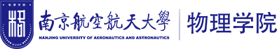物理学院