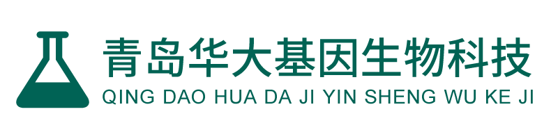 青岛亲子鉴定