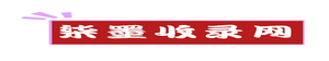 柒墨导航网