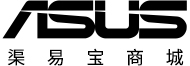华硕渠易宝商城