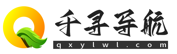 千寻导航