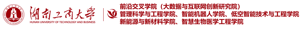 前沿交叉学院