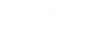 南昌大学人文学院
