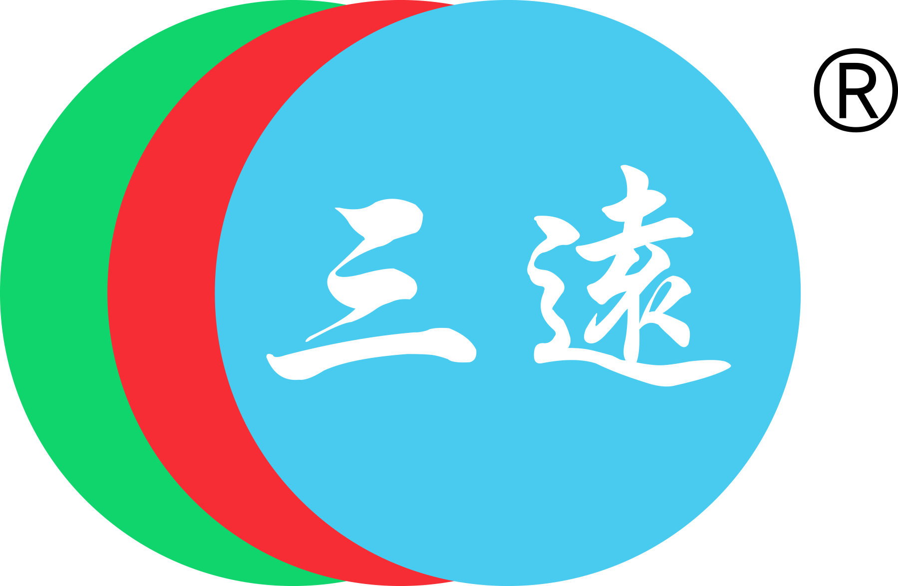 甘肃三远硅材料有限公司【全球硅灰应用推广者】