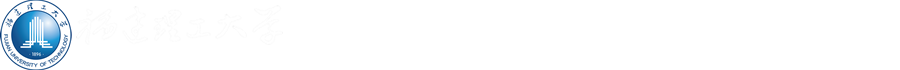 福建理工大学实验室建设与设备管理处•测试中心