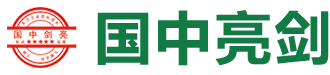 亮剑中国拓展训练