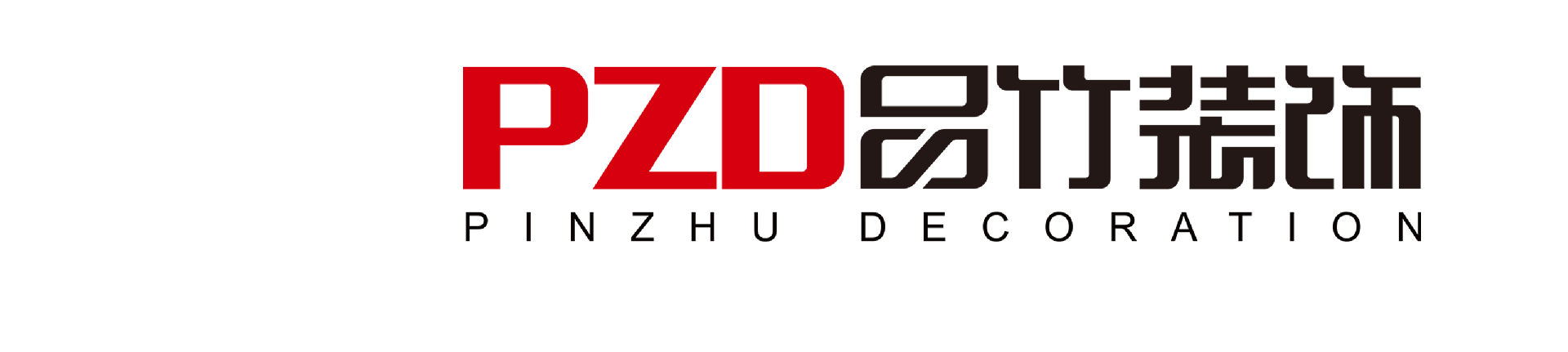 酒店装修设计公司