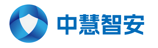 中慧智安
