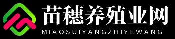 苗穗养殖业网