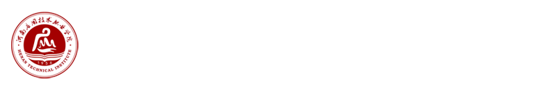 河南应用技术职业学院图书馆