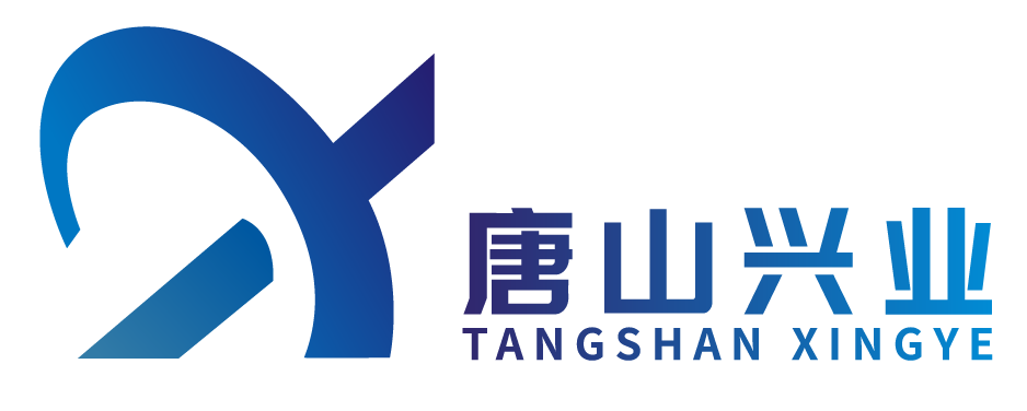 唐山兴业纸制品有限公司