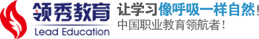 学历教育,成人教育,网络教育,远程教育,网络教育学院