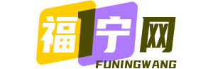 福宁网