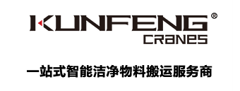 智能洁净室起重机,无尘起重机,洁净无尘行车,洁净龙门架,无尘悬臂吊,实验室不锈钢起重机