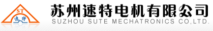 苏州电机