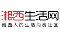 湘西生活网