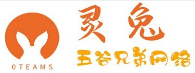 湖南五谷兄弟网络科技有限公司