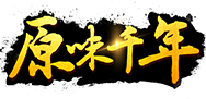 原味千年www.1000nyw.com