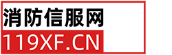 消防导航网