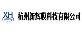 杭州新辉膜科技有限公司阳极膜管