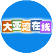 大亚湾在线新媒体工具平台