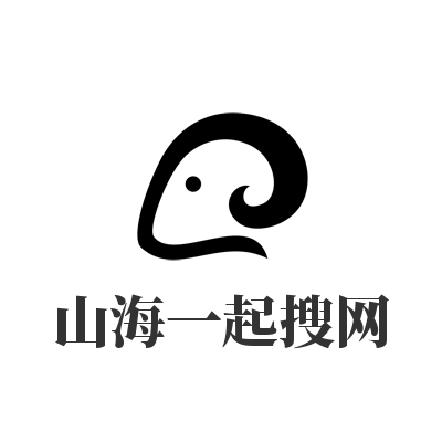 山海一起搜网