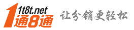 一通八通官方网站