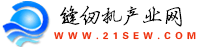 缝纫机产业网