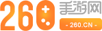 260手游网