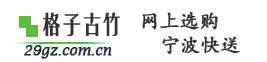 29gz.com.cn官网