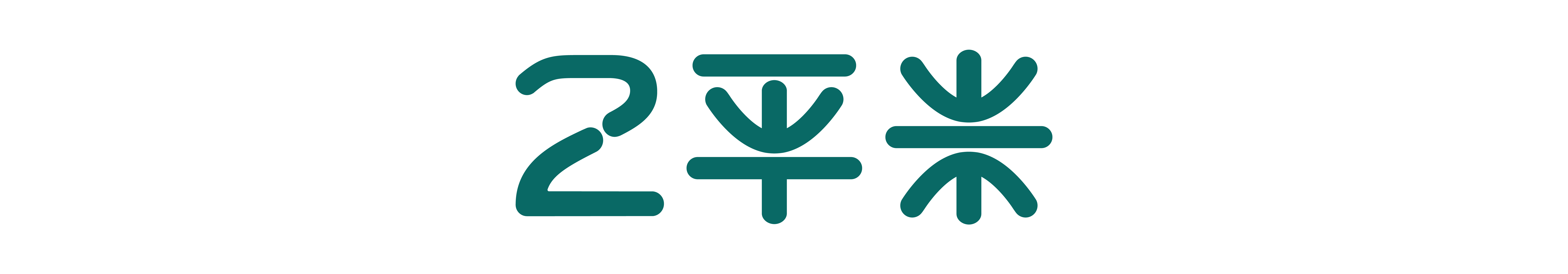 2平米正姿学习桌官网