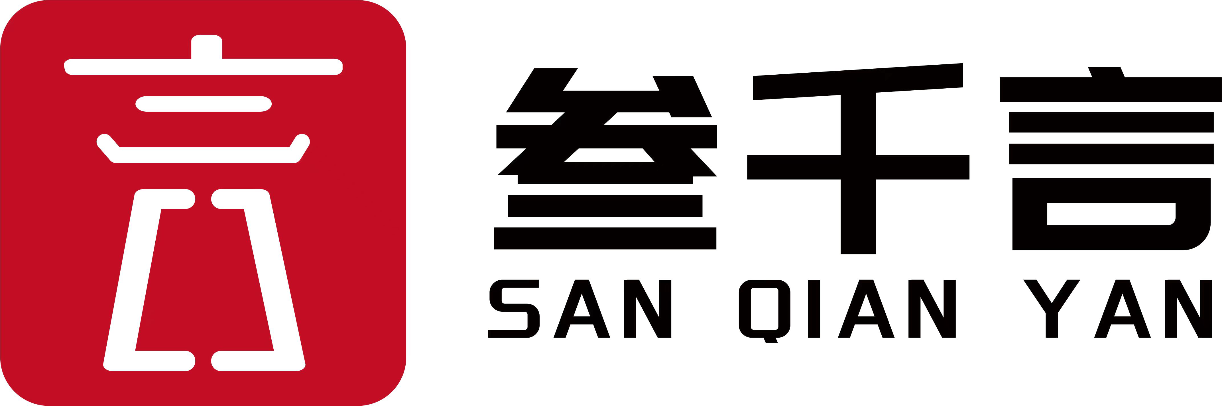 叁千言商务信息咨询服务有限公司官网