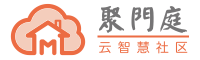 聚门庭云智慧社区