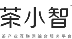 茶产业互联网综合服务平台