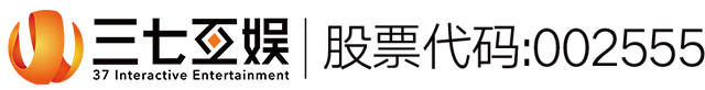 三七互娱官方网站