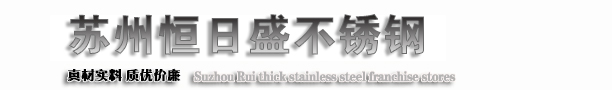440c不锈钢,日本进口440c,440c马氏体不锈钢