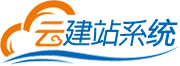 恒达云云建站管理系统