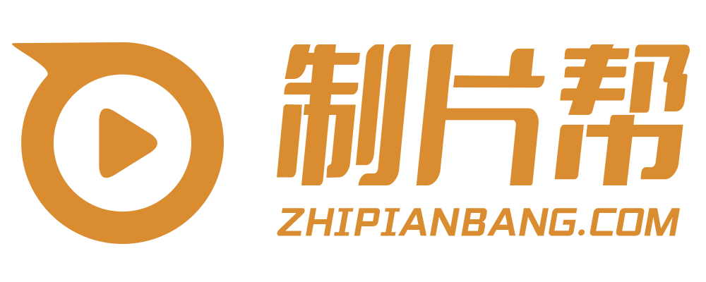 成都宣传片制作拍摄