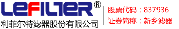 真空滤油机，便移式滤油机，聚结脱水滤油机，板框式滤油机，LUC精密滤油车